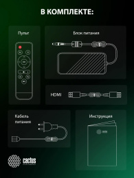 Проектор Cactus CS-PRH.01B.WUXGA-A 2LCD 36000Lm LS 1400Lm ANSI (1920x1080) 4000:1 ресурс лампы:50000часов 2xUSB typeA 2xHDMI 4кг