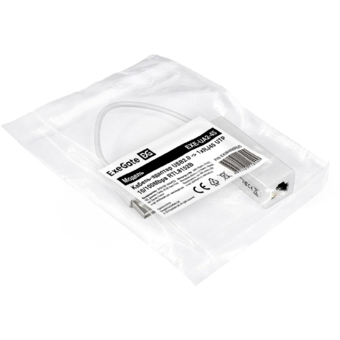 Кабель-адаптер ExeGate EXE-UA2-45 (USB2.0 --> 1xRJ45 UTP 10/100Mbps) EX284936RUS