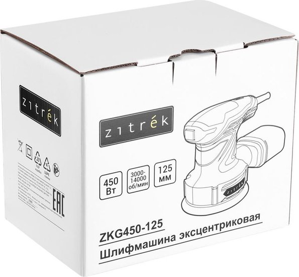 Шлифмашина эксцентриковая сетевая Zitrek ZKG450-125, 450 Вт 085-1050