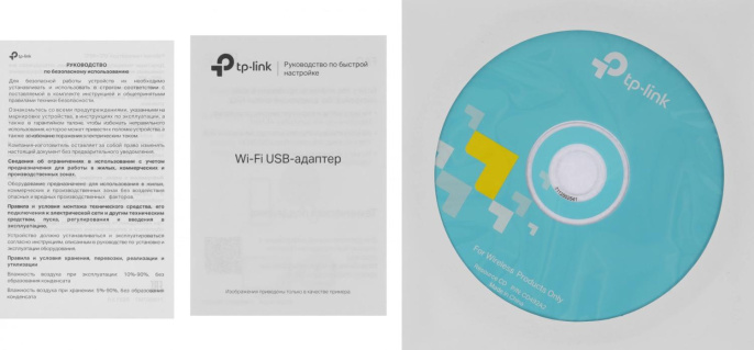Wi-Fi адаптер TP-LINK Archer T2U NANO USB 2.0