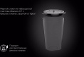 Блендер Polaris Silent PHB 1510GL, погружной, черный/серебристый
