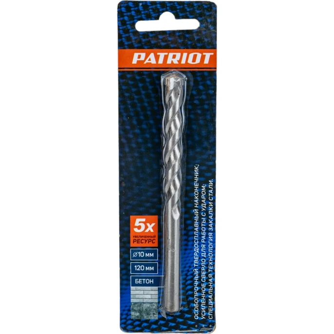 Сверло по бетону (10х120 мм) EDGE by PATRIOT 815010055
