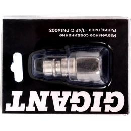 Разъемное соединение Рапид папа - 1/4F Gigant G-PN14003