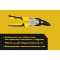 Ножницы по твердому металлу Inforce левые Cr-Mo 260 мм 06-18-56