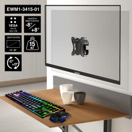 Кронштейн для монитора ExeGate EWM1-3415-01 EX297368RUS  13-34", 1 монитор, настенный, наклон -8-8°, цвет черный
