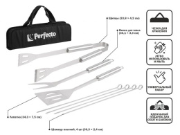 Набор для барбекю 7 в 1, PERFECTO LINEA 47-111441