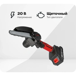 Цепная аккумуляторная пила Forcekraft 1 аккумулятор li-ion 20v, 2.0ah FK-CSR1018E(56942)