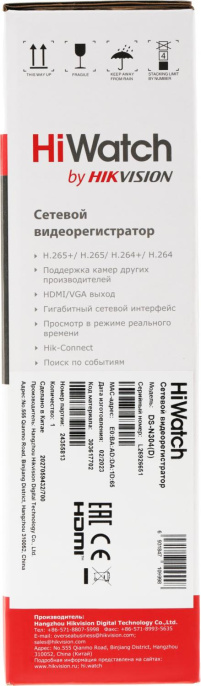 HiWatch DS-N304(D) 4-х канальный IP-регистратор