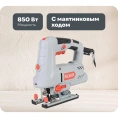 Электрический лобзик Ресанта Л-100/850 75/9/4