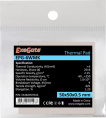 Термопрокладка ExeGate EPG-6WMK 50x50x0.5 mm, 6 Вт/ м•К , теплопроводящая клейкая двухсторонняя EX282357RUS
