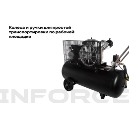 Ременной компрессор (100 л; 10 бар; 510 л/мин) Inforce BCX-100L 04-06-31