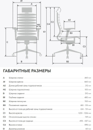 Кресло руководителя эргономичное Метта Equalizer L2-47D черный сиденье черный экокожа с подголов. крестов.5-луч. металл хром (Z55.F.28.13A)