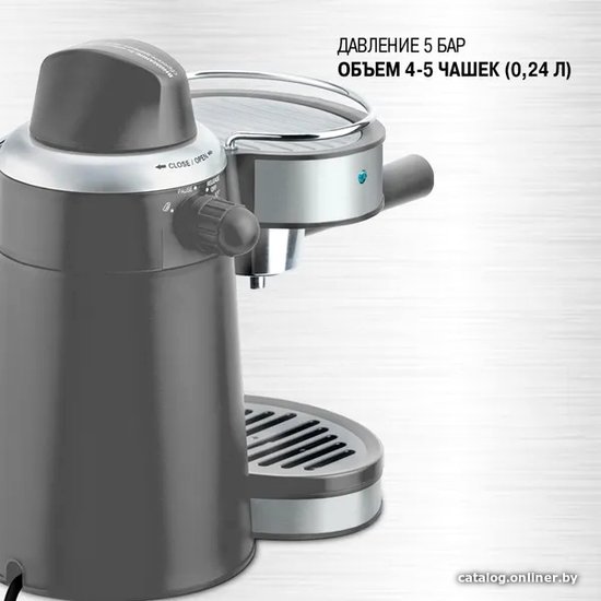 Кофеварка рожковая Vitek VT-1524 750Вт серый