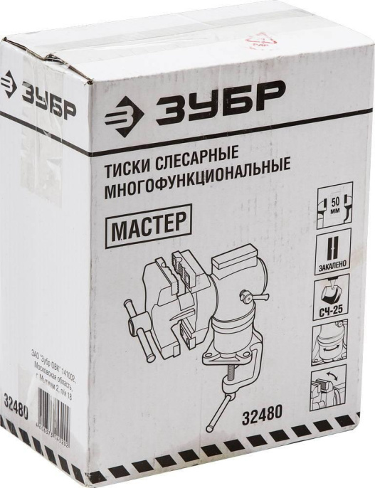 Настольные тиски ЗУБР МАСТЕР 32480