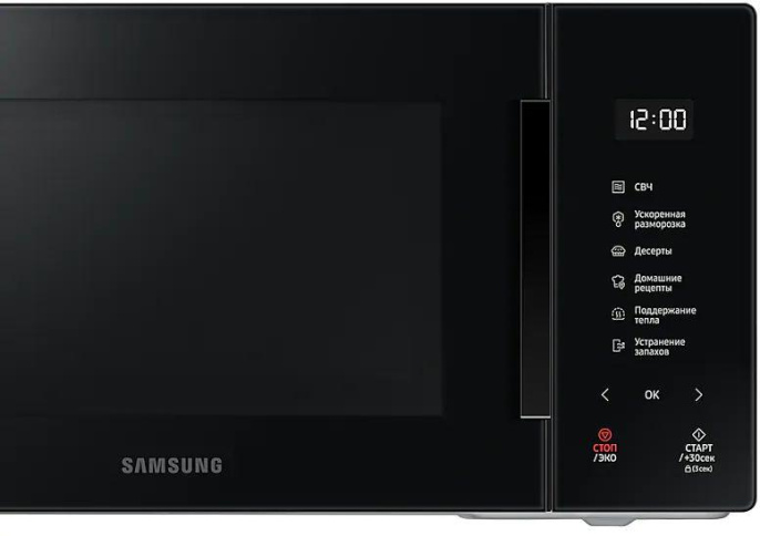 Микроволновая печь SAMSUNG MS23T5018AK/BW, 800Вт, 23л, черный