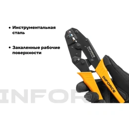 Набор пресс-клещи Inforce + 8 матриц в сумке 0,5 – 35 мм2 06-19-17