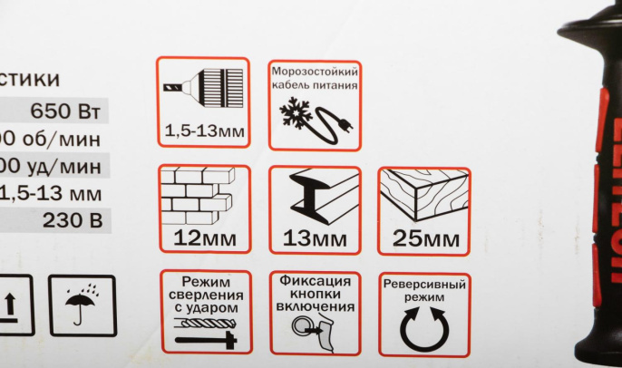 Дрель ударная Elitech ДУ 650РЭК 650Вт патрон:быстрозажимной реверс кейс в комплекте 181181
