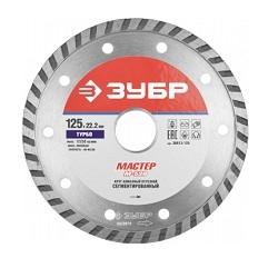 Алмазный диск Зубр 36613-125,  по бетону,  125мм,  2.4мм, 22.2мм [36613-125_z01]