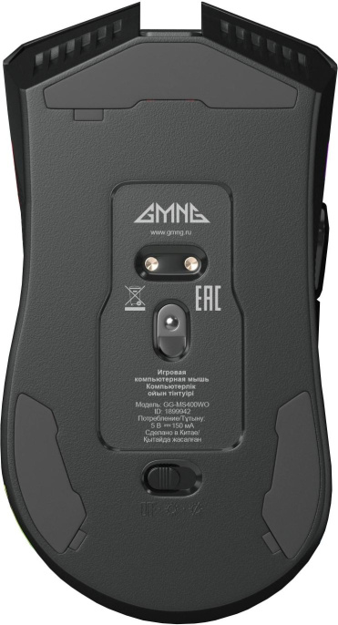 Мышь беспроводная GMNG GG-MS400WO, игровая, радио, оптическая, USB, 10000dpi, черный [1899942]