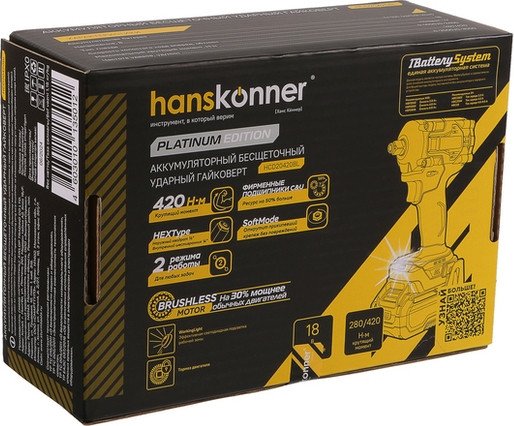 Аккумуляторный ударный гайковерт Hanskonner 1BatterySystem HCD20420BL