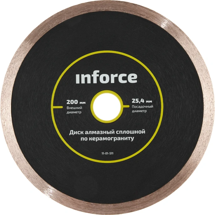 Диск алмазный сплошной по керамограниту (200х25.4х1.6 мм) Inforce 11-01-511