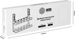 Кабель-канал Cactus для столов , белый [cs-cm-400-2wt]