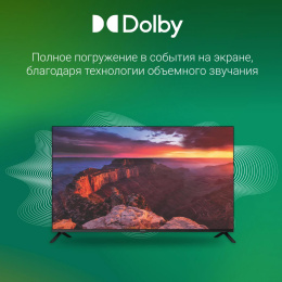 43" Телевизор Digma DM-LED43UBB40 4K Ultra HD, СМАРТ ТВ, Салют ТВ, черный