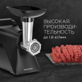 Мясорубка Redmond RMG-1236 черный