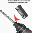 Перфоратор Zitrek Destroyer Pro патрон:SDS-plus уд.:2Дж аккум. кейс в комплекте