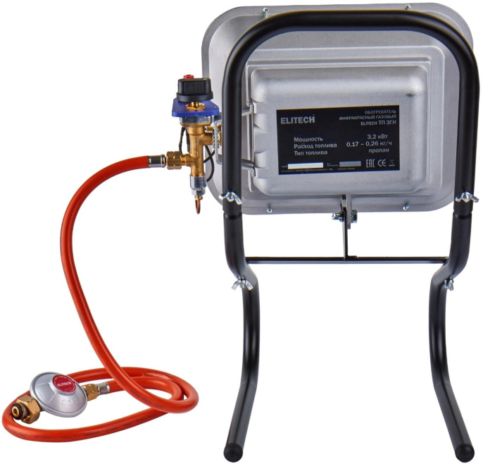 Тепловая пушка газовая Elitech ТП 3ГИ 4600Вт серый/черный