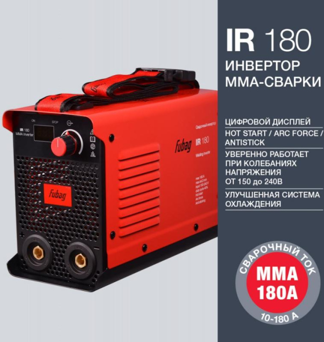 Сварочный аппарат Fubag IR 180 инвертор ММА DC 5.6кВт 31402