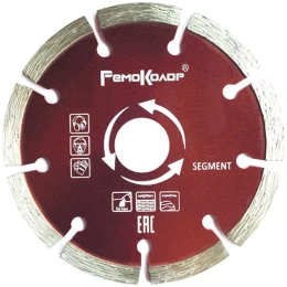 Диск отрезной алмазный сегментный (125х22.2 мм) РемоКолор 37-2-005