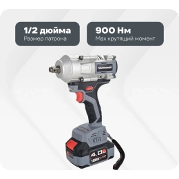 Аккумуляторный гайковерт бесщеточный ударный Profipower T-900N (Li-ion-1шт, 4.0Ач, 900Нм, ударная головка 17/19/21мм, З/У, в кейсе) E0186