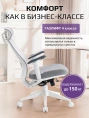 Кресло компьютерное EVOLUTION HybridFlex White