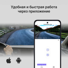 Видеорегистратор Digma FreeDrive 930W черный 2Mpix 1440x2560 2160p 110гр. Allwinner V851S3