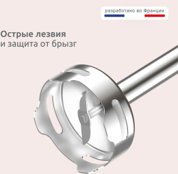 Блендер погружной Moulinex DD523AF0 600Вт кремовый/бежевый (8010001394)