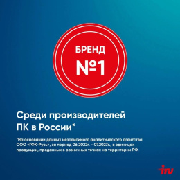 Ноутбук IRU Калибр 15PH Ryzen 5 5500U 8Gb SSD256Gb AMD Radeon Graphics 15.6" IPS FHD (1920x1080) FreeDOS black WiFi BT Cam 4350mAh (2054000)