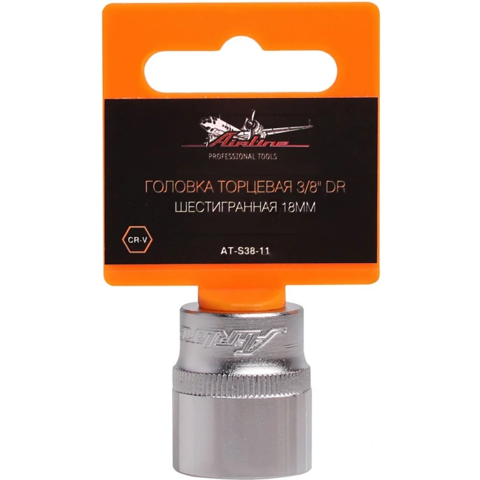 Головка торцевая шестигранная (18 мм; 3/8" DR) Airline AT-S38-11
