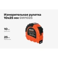 Измерительная рулетка, 10x25мм Gigant GW1025