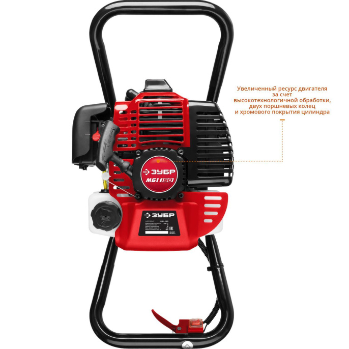 Мотобур Зубр МБ1-150 профес. 2-х такт. 1250Вт 1.7л.с. 43см3 8800об/мин