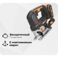 Аккумуляторный бесщеточный лобзик WORX 20 В, 2.5 Ачх1, ЗУ 2 А, кейс WORX WX542