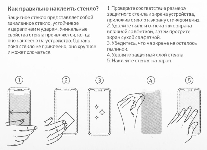 Защитное стекло для экрана Digma 2.5D для Xiaomi Redmi 10 2.5D, 1 шт, черный [dgg2xr10aa]