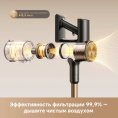 Беспроводной пылесос Dreame R10s Lite Cordless Vacuum Cleaner VRV80A сухая и влажная уборка, номинальная мощность: 250 Вт, мощность всасывания: 20 кПа, емкость аккумулятора: 6 х