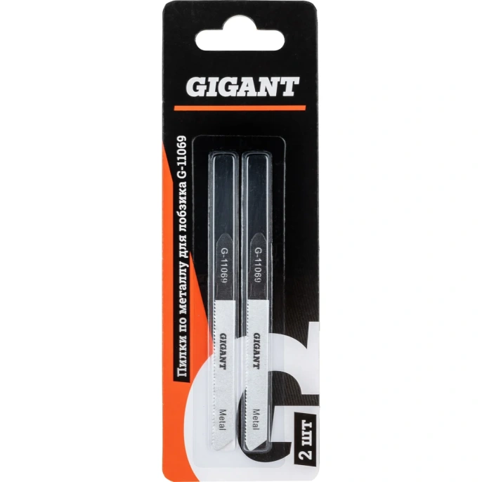Пилки по металлу для лобзика 2 шт 75х1,2мм Gigant G-11069