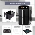 Аэрофритюрница Evolution AIRO 10700 Dual