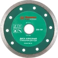 Диск алмазный сплошной по керамике Flex 206-107 DB CN (125х22 мм) HAMMER 30691