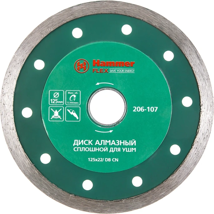 Диск алмазный сплошной по керамике Flex 206-107 DB CN (125х22 мм) HAMMER 30691