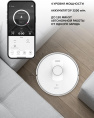 Робот-пылесос Polaris IQ Home PVCR 5003, 45Вт, белый/серый