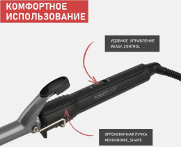 Щипцы для завивки Scarlett SC-HS60010, черный