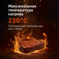 Электрогриль RED solution RGM-M815, черный и серебристый